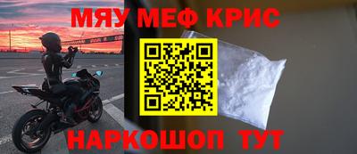 прущий лед Гай