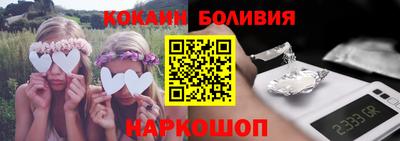 метамфетамин Балашиха