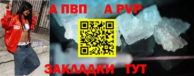 spice Азнакаево