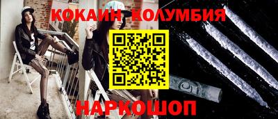 прущий лед Гай
