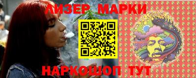 прущий лед Гай
