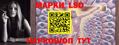 прущий лед Гай