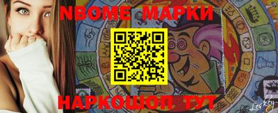 меф Балаково