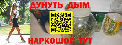 прущий лед Гай