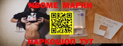 прущий лед Гай