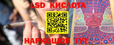 прущий лед Гай