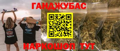 метамфетамин Балашиха