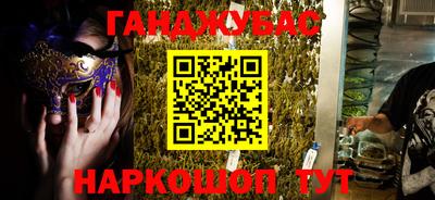 бутират Гагарин
