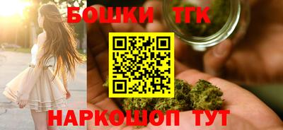 прущий лед Гай