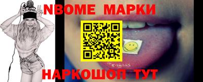 индика Балахна