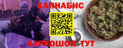 прущий лед Гай