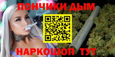 метамфетамин Балашиха