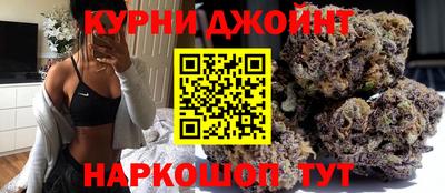 прущий лед Гай