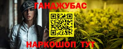 прущий лед Гай
