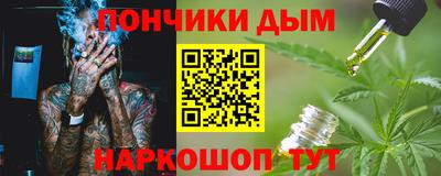 меф Балаково