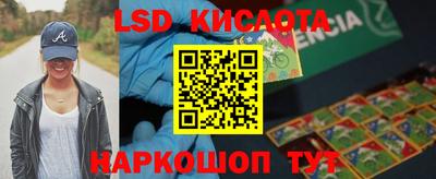 бутират Гагарин
