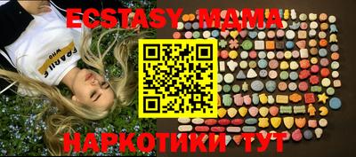 метамфетамин Балашиха