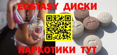 прущий лед Гай