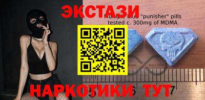 бутират Гагарин