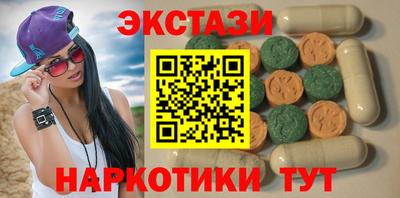 меф Балаково