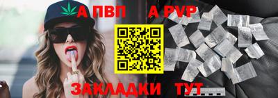 соль ск Донецк