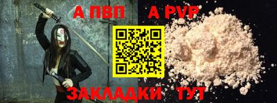 меф Балаково