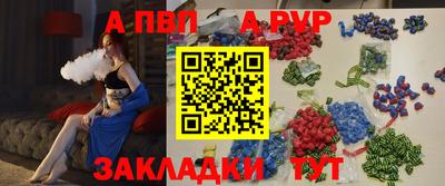 меф Балаково