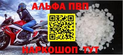 бутират Гагарин