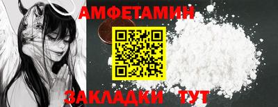 прущий лед Гай