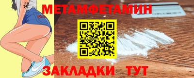 прущий лед Гай