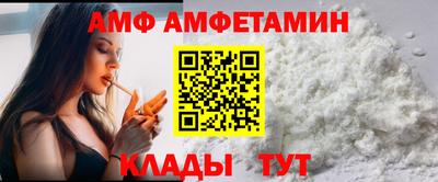 прущие грибы Гатчина