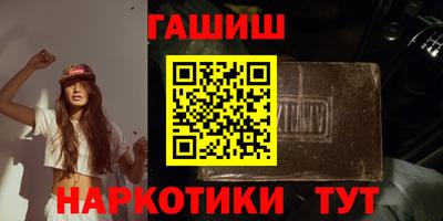 бутират Гагарин