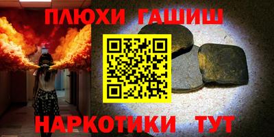 прущий лед Гай