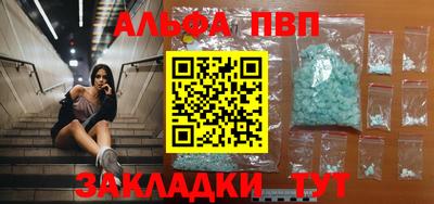 бутират Гагарин