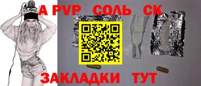 бутират Гагарин