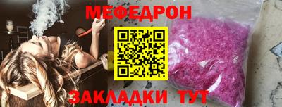 прущие грибы Гатчина