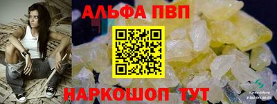 меф Балаково