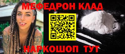 бутират Гагарин