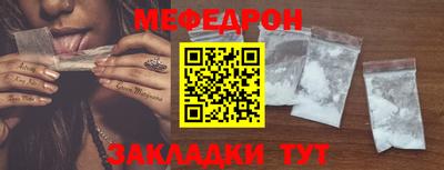 бутират Гагарин