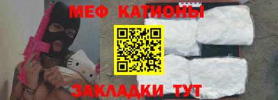 бутират Гагарин