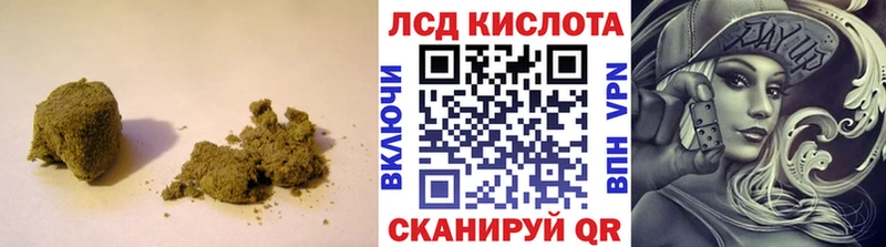 LSD-25 экстази кислота  OMG как войти  Горячий Ключ 