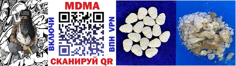 мега tor  Горячий Ключ  МДМА crystal  сколько стоит 