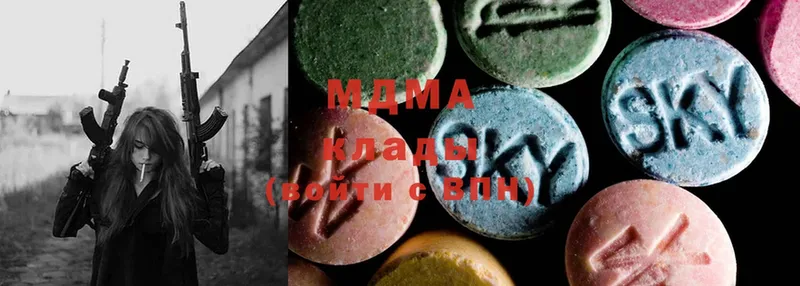 MDMA молли  площадка официальный сайт  Горячий Ключ 