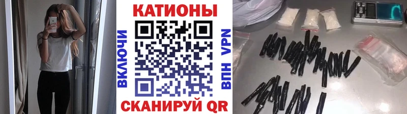 МЯУ-МЯУ mephedrone цены наркотик blacksprut вход Горячий Ключ