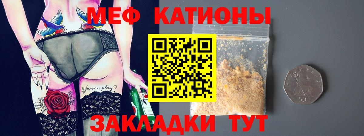 Codein  КЕТАМИН  Cocaine  ГАШ  Меф   Горячий Ключ  ТГК  Конопля  Марихуана  МЕФ  