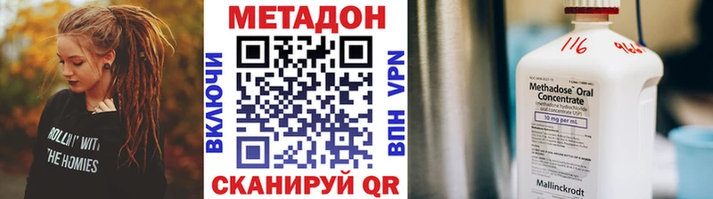 закладка  Горячий Ключ  гидра рабочий сайт  МЕТАДОН кристалл 
