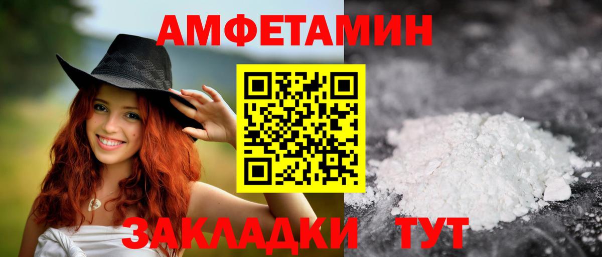 Мефедрон Горячий Ключ