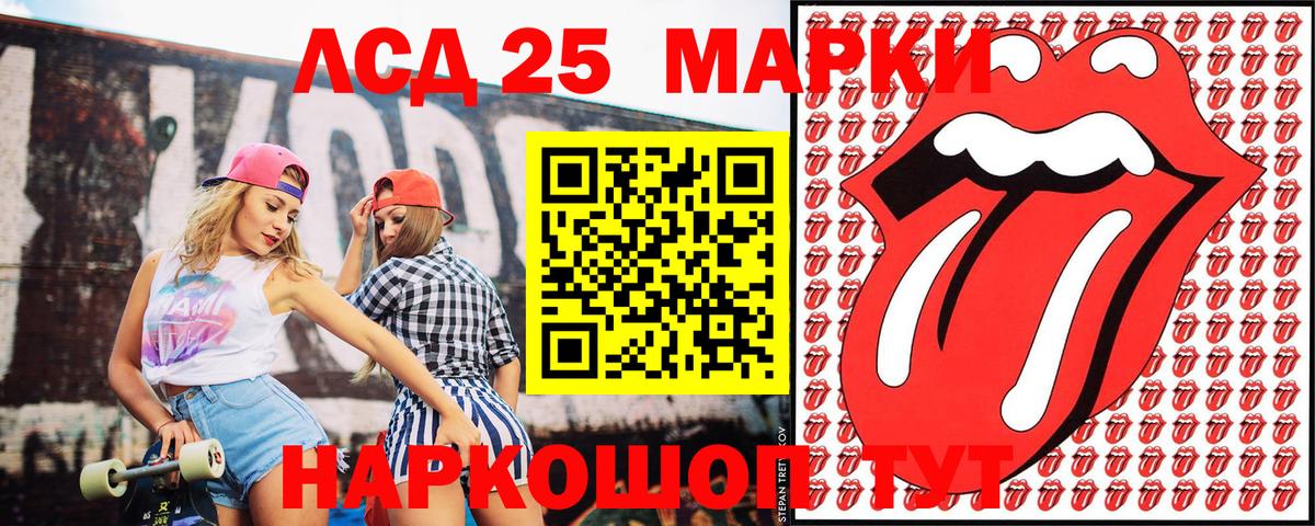 Наркотические марки  Наркотические марки 1500мкг  Вход с VPN  Горячий Ключ 