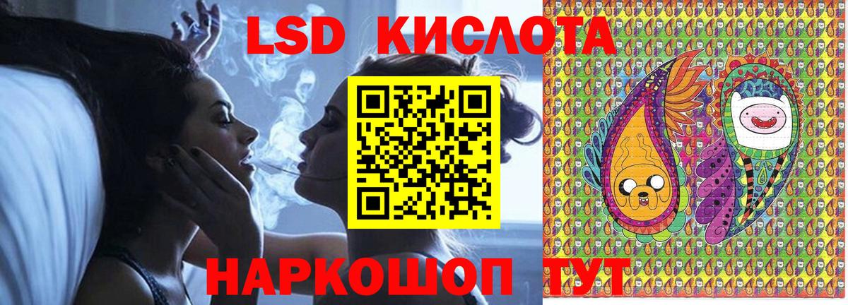 Марки NBOMe 1500мкг  Наркотические марки  Горячий Ключ 