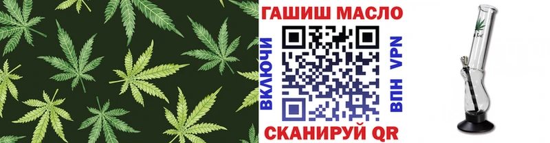как найти закладки  Горячий Ключ  MEGA   Дистиллят ТГК вейп 